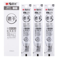 晨光 M&G 2011中性笔 盒