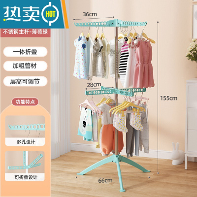 敬平婴儿晾衣架落地折叠多功能晒衣器新生儿童衣架宝宝尿布架毛巾架 [双层款绿色]不锈钢-双层7翅防风-可旋转升降 大