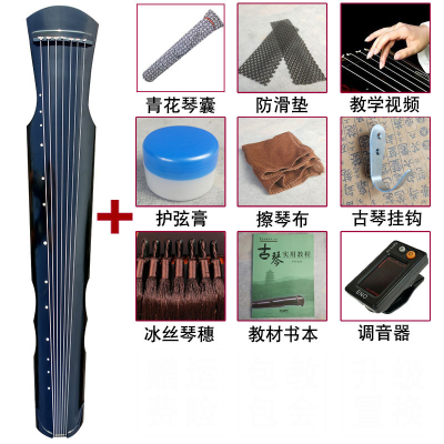 伏羲式古琴瑕疵琴桐木古琴成人初学者练习琴纯手工伏羲黑色+全套赠品共9件套