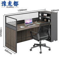 豫龙都 屏风办公桌 单人+椅 套