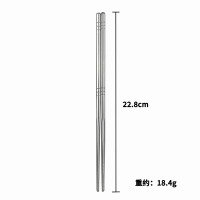 梵澜狸不锈钢筷子FF22 10双/包