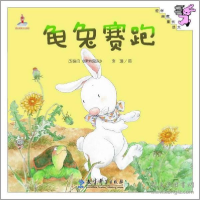 正版新书]龟兔赛跑(精)/伴我长大经典童话绘画:李璋978750418949
