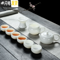三维工匠德化羊脂玉白瓷功夫茶具套装整套茶盘茶壶盖碗茶杯家用陶瓷旅行装 套装3西施壶套装(罗汉杯)