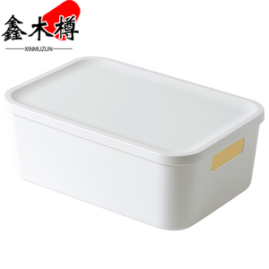 鑫木樽收纳盒265*188*100mm个