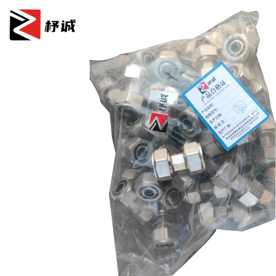 杼诚铝塑管直接DN20/个