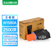 才进王者版适用惠普158A粉盒W1580A闪充墨盒Tank MFP 2606sdw碳粉2606sdn 2606dn