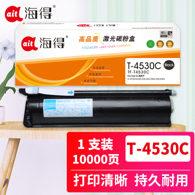 海得 T-4530C-10K墨粉盒 TF-T4530C-10K 适用东芝E-STUDIO255 305 355 355S