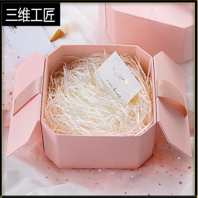 父亲节八角盒粉色创意生日包装盒子流星球礼盒女友礼物盒三维工匠樱花粉八角礼盒大号八角礼盒21*21礼品包装袋