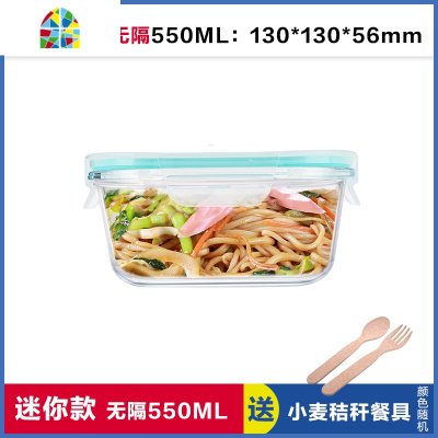 韩式正方形分隔玻璃饭盒便当盒微波炉专用保鲜盒密封碗带盖 FENGHOU