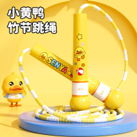 小黄鸭跳绳3750