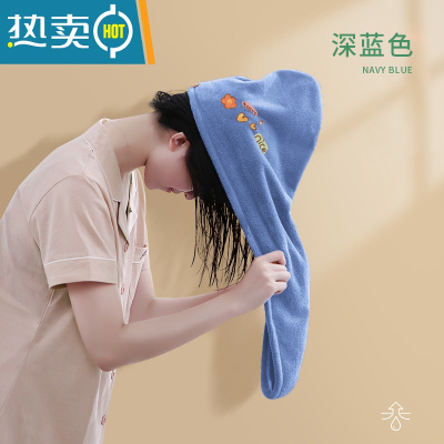 敬平干发帽女吸水速干发巾擦头发毛巾免吹器2021新款包头巾加厚 [刺绣款]nice蓝(同款/干发神器)