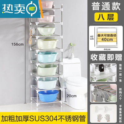 敬平304不锈钢卫生间置物架落地多层浴室厕所脸盆收纳架子厨房家用 方形8层[加粗加厚304钢管]送8垫浴室置物架