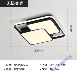 苏宁放心购 LED吸顶灯正方形卧室灯简约现代阳台灯北欧个性抖音同款网红灯具