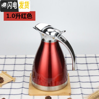 三维工匠保温壶家用暖水瓶不锈钢真空保温瓶大容量2欧式暖壶热水瓶宿舍 1.0贵族红
