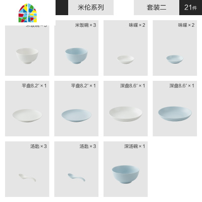 北欧碗碟套装碗盘家用网红餐具ins日式碗筷2/4人盘子碗具套碗盘碟 FENGHOU 四人食-A套装(15件)