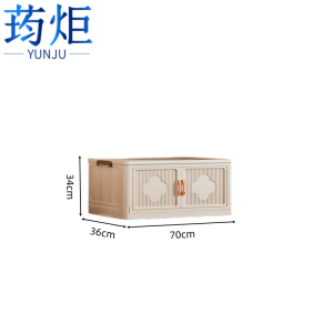 荺炬收纳柜