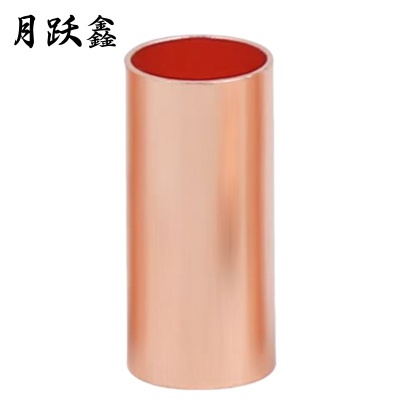 月跃鑫 铜环 内径11mm 个