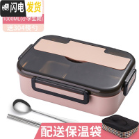 三维工匠304不锈钢保温饭盒小学生防烫便当食堂打饭餐盒套装分隔型上班族 中号1.0两格-北欧粉(送304筷勺+保温袋)