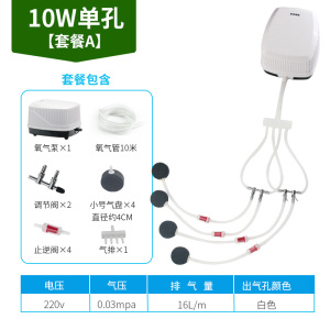 增氧泵养鱼氧气泵大功率鱼缸增氧机打氧机充氧泵加氧冲氧泵