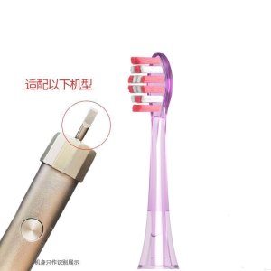 适配KONKA康佳小星钻电动牙刷头KDYS-0326-T通用
