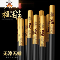 筷子家用家庭防滑快子分用可高温不发霉一人一色钛10合金 敬平 炫彩 五福临门 金色底红福 10双