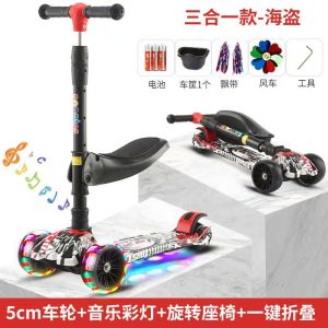 儿童滑板车2-10岁单脚宽轮滑行车适合身高90-140cm孩男女宝宝溜溜车