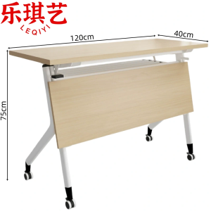 乐琪艺