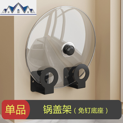 厨房置物架多层收纳架碗碟筷不锈钢调料架子壁挂储物架锅架沥水架 三维工匠