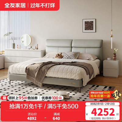 现代简约皮艺床头层黄牛皮软靠皮床六斗柜卧室套装