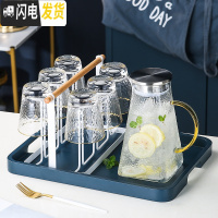 三维工匠玻璃凉水壶可高温家用北欧大容量凉水杯水具套装装水壶 1锤纹壶+6金边矮杯+1白架子+1蓝色大托盘+配送6勺子[2