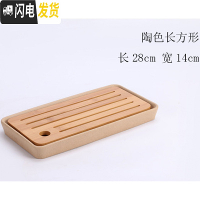 三维工匠小茶盘套装竹制迷你简约储水托盘日式功夫茶具干泡盘茶台家用茶海 [茶盘]陶色长方型