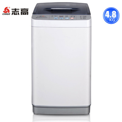 志高4.8公斤家用波轮洗衣机全自动小型家用大容量租房宿舍迷你洗脱一体透明灰