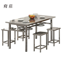 府店不锈钢餐桌学生食堂公司职员户外桌椅组合1.2米餐桌+4把椅