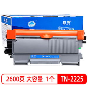 格然 兄弟DR-2250硒鼓/鼓架适用HL-2270DW粉盒HL-2280DW墨粉盒 HL-2240D打印机硒鼓组件