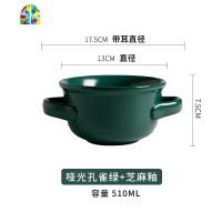 创意陶瓷烤碗双耳汤碗早餐碗水果碗烤箱碗双耳烤碗麦片碗 FENGHOU 樱桃红
