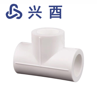 兴酉 PP-R正三通 32 个