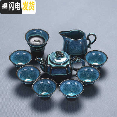 三维工匠整套陶瓷天目油滴蓝珀釉盖碗功夫茶具窑变建盏套装品茗杯茶杯茶壶 10头窑变虎啸壶套