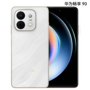 华为 畅享90 256GB 羽沙白 麒麟8系芯片 6620mAh巨鲸电池长续航 鸿蒙AI防诈护眼直屏手机