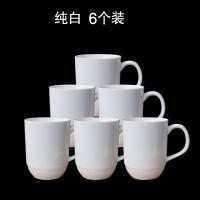 无盖景德镇陶瓷茶杯套装家用喝水杯子带盖酒店宾馆办公会议杯茶杯 三维工匠 优等品-水点桃花6个[无盖]