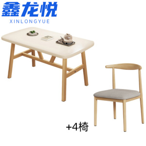 鑫龙悦