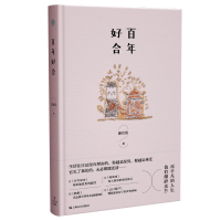 音像好合(精)滕肖澜|责编:江晔