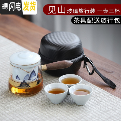 三维工匠功夫茶具实木茶盘套装日式家用干泡茶台储水排水茶海小号托盘小型 款12见山玻璃旅行装一壶三杯