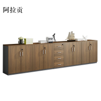 阿拉贡办公室矮柜储物柜文件柜8门4抽屉