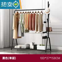 敬平简易衣帽架晾衣架落地室内晒挂衣服架子房间挂衣架家用卧室收纳架 简约黑100*37*158cm[单层置物架]