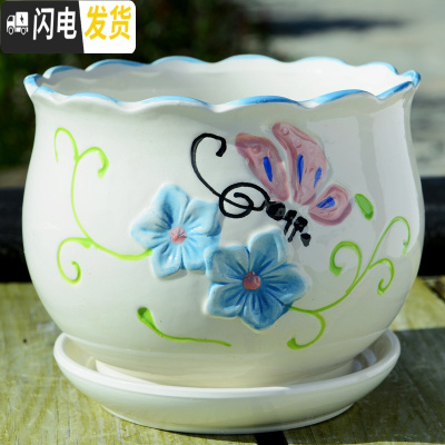 三维工匠花盆陶瓷大号特大家用带托盘创意绿萝室内简约小多肉花盆 S1粉色蝴蝶单个 特大花盆容器
