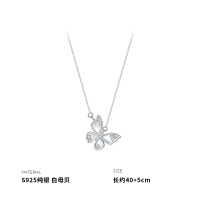 999纯银白贝母蝴蝶项链女锁骨链小众设计风高级感网红气质