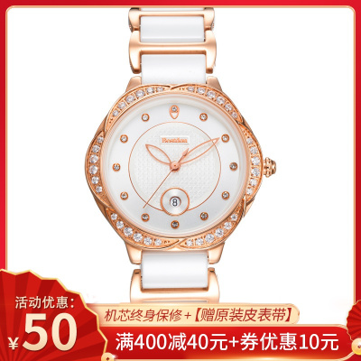 邦顿陶瓷手表女士时尚四叶草系列防水石英表女表