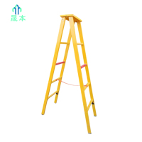 晟本 人字梯(玻璃钢) 3米 个