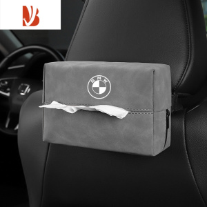 三维工匠翻毛皮车载纸巾盒扶手箱抽纸袋挂式汽车用品车内椅背收纳器车内 宝马-灰色
