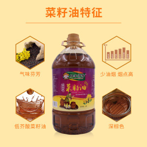 邻家饭香非转基因物理压榨二级菜籽油 5L/桶 LJFX156